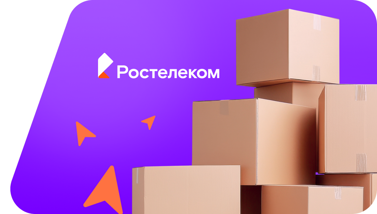 Переезд в новую квартирув село Узян (Республика Башкортостан)